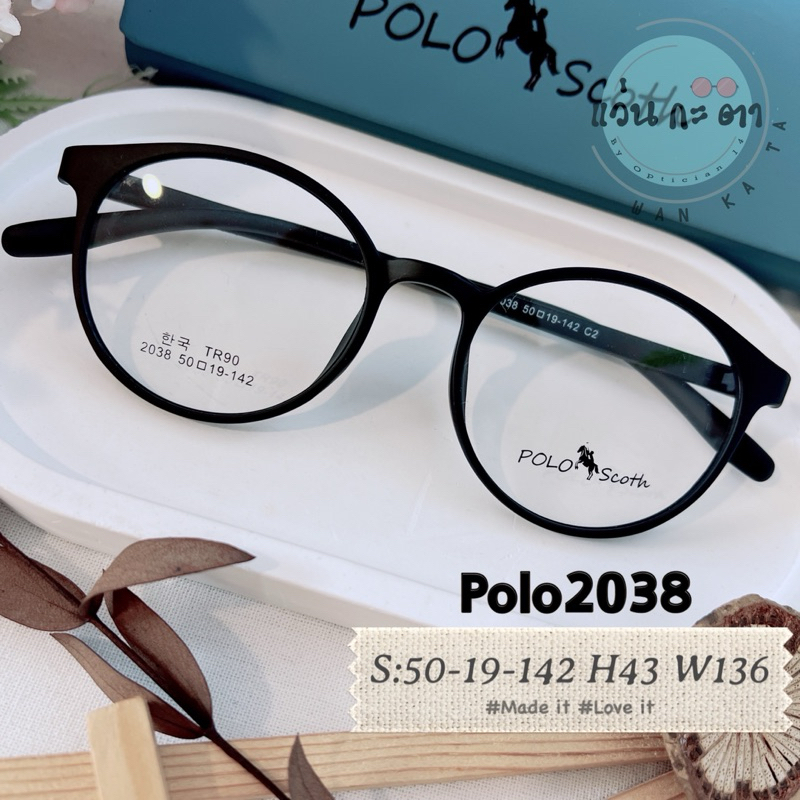 กรอบแว่นตา แว่นสายตา TR90 Polo Scoth รุ่น 2038 น้ำหนักเบา แว่นตาคุณภาพดี แว่นกรองแสงออโต้ บลูบล็อค ตัดเลนส์สายตา
