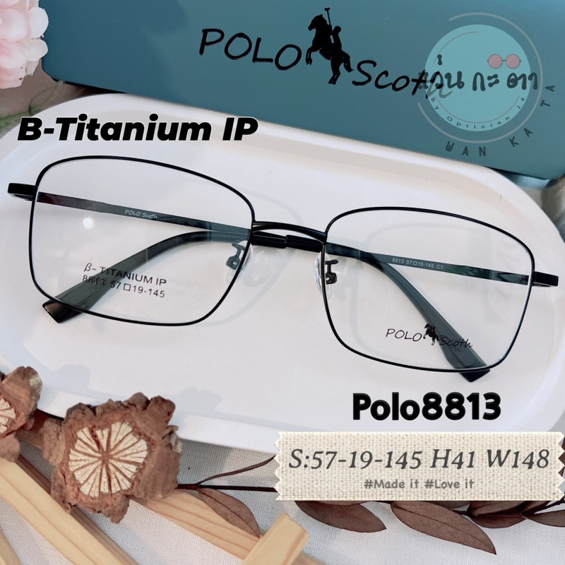กรอบแว่นตา แว่นสายตา Titanium Polo 8813 ขนาดใหญ่ แว่นกรองแสงออโต้ บลูบล็อค เปลี่ยนสี ตัดเลนส์สายตา