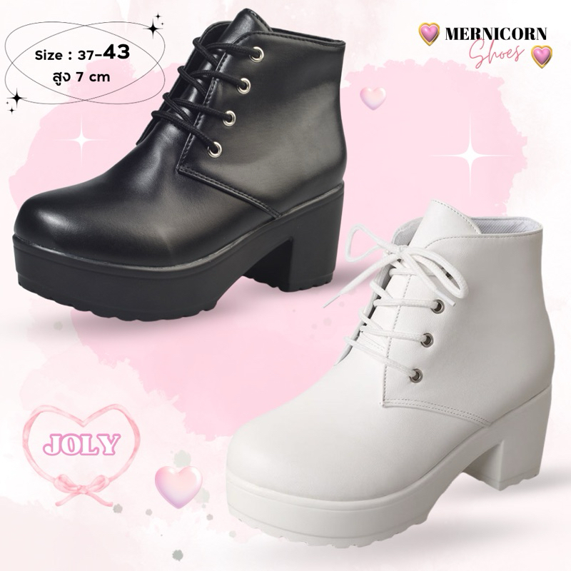 , (36-45) มีไซส์ใหญ่สุดๆ รองเท้าบูทที่เบามากกกก! เดินได้เป็นชม.ๆ รุ่น JOLY mernicorn