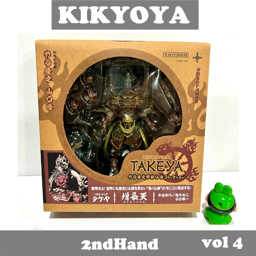 ตัวนี้ มือสอง Revoltech Takeya 04  Zouchouten (Virudhaka)LOT JP NEW