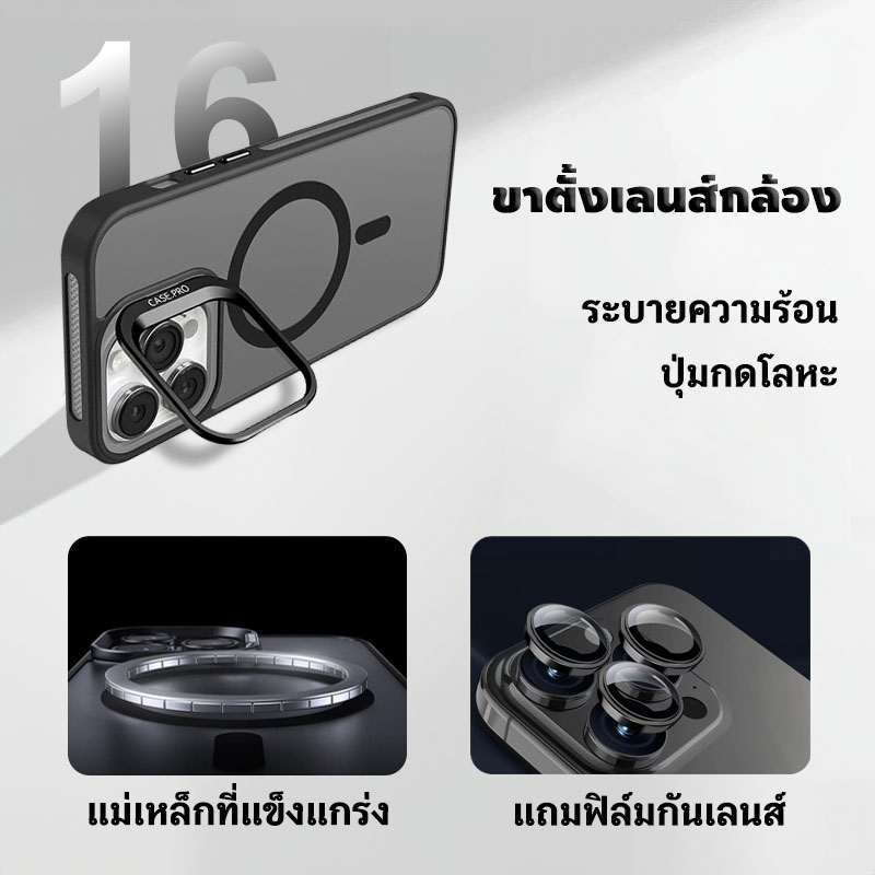 ✨แถมฟิล์มกันเลนส์✨ขาตั้งเลนส์กล้อง แม่เหล็ก มีน้ำค้างแข็ง เคสไอโฟน 17 16 Pro max 15plus 14 เคส for i