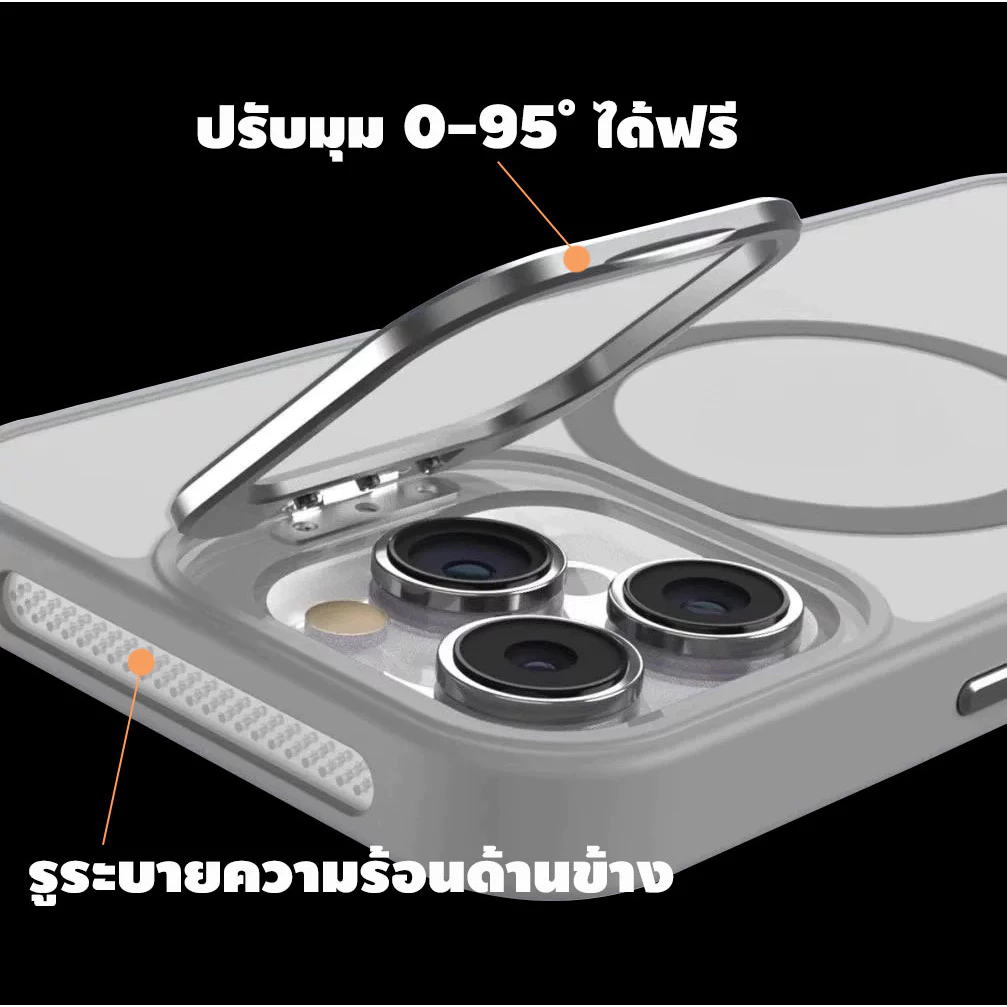 เคส iPhone แม่เหล็ก กันน้ำค้างแข็ง รองรับ 12-17 Series thumbnail 6