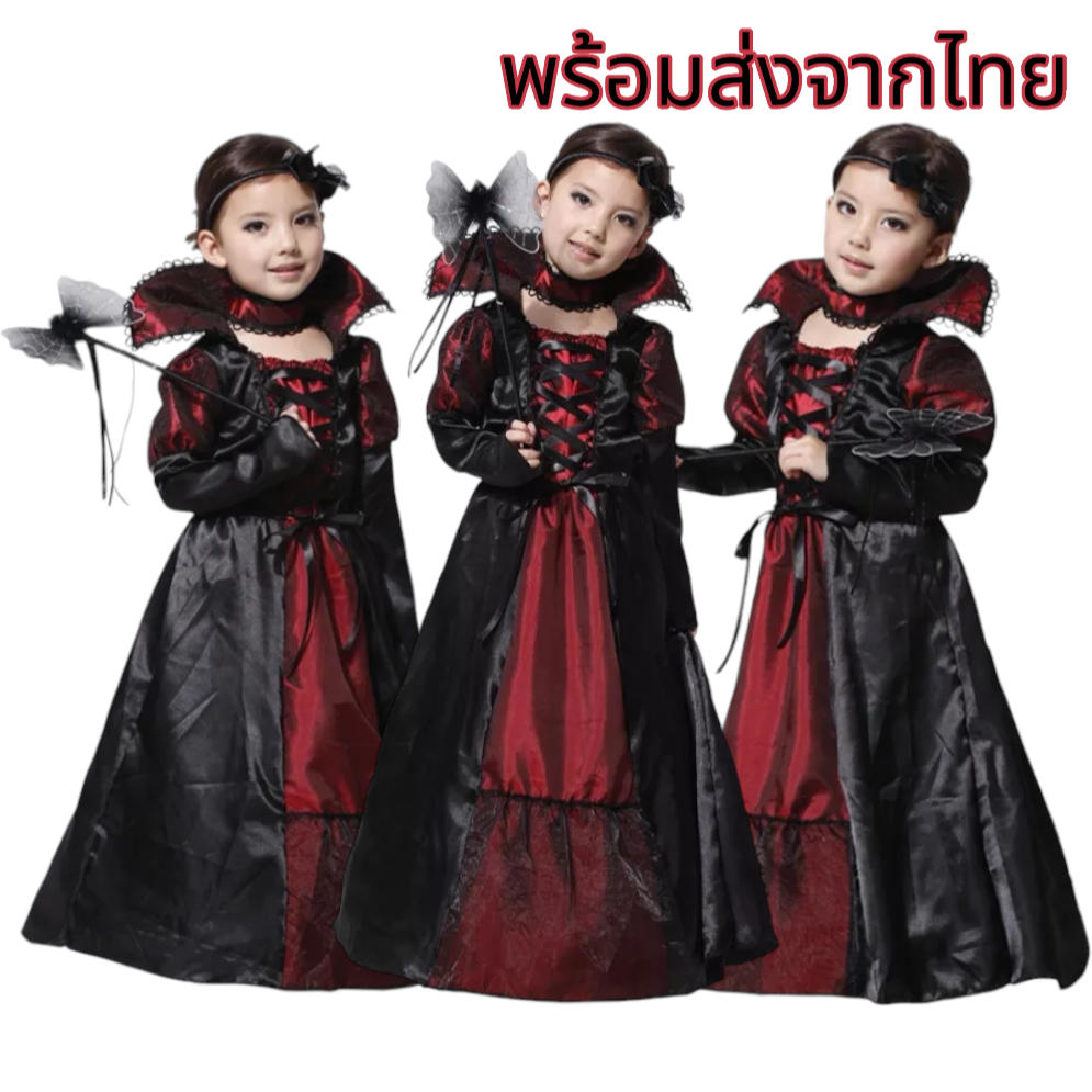 พร้อมส่ง G0108 ชุดเจ้าหญิงแวมไพร์ ชุดแวมไพร์เด็ก ชุดฮาโลวีนเด็ก ชุดโลลิต้า Queen Vampire Halloween