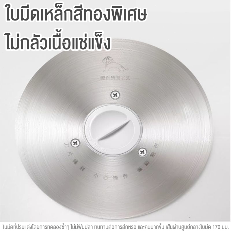 Pork Slicer เครื่องหั่นสไลด์หมู เครื่องสไลด์เนื้อ เครื่องสไลด์ผัก เราใช้แผ่นสแตนเลสหนา - รูปที่ 6
