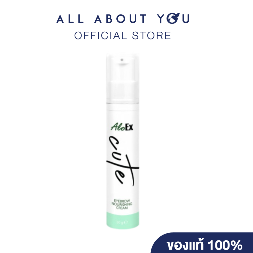 AloEx Cute Eyebrow Nourishing Cream 10 g.