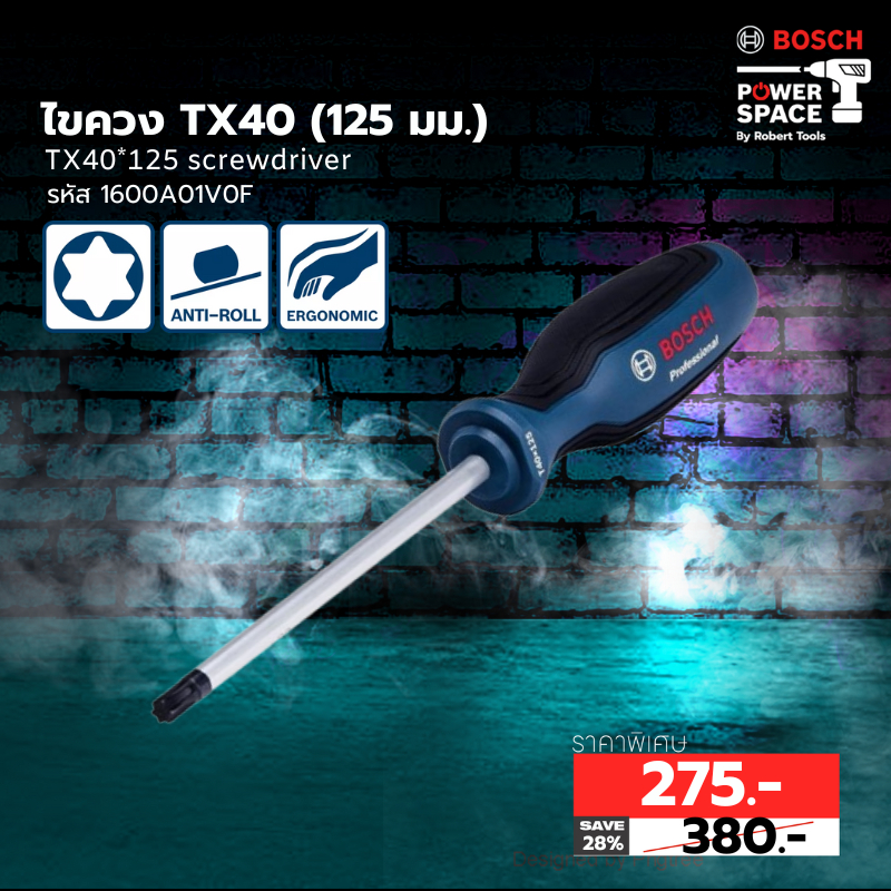Bosch - 1600A01V0F ไขควง TX40 (125 มม.) TX40*125 screwdriver