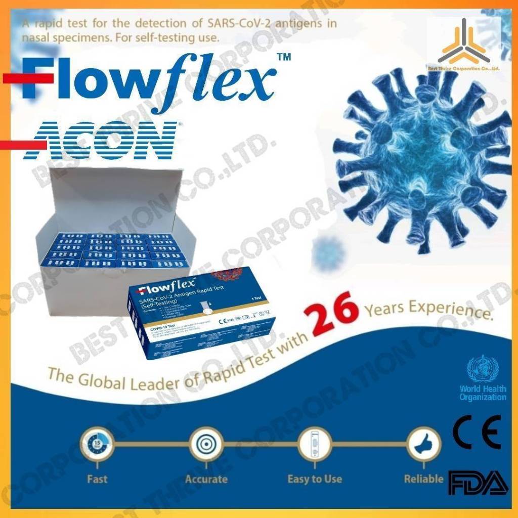 ATK ชุดตรวจโควิด-19 SAR-CoV-2AntigenRapidTest ยี่ห้อ Flowflex NASAL จมูกก้านสั้น SET20TEST ของแท้ รา