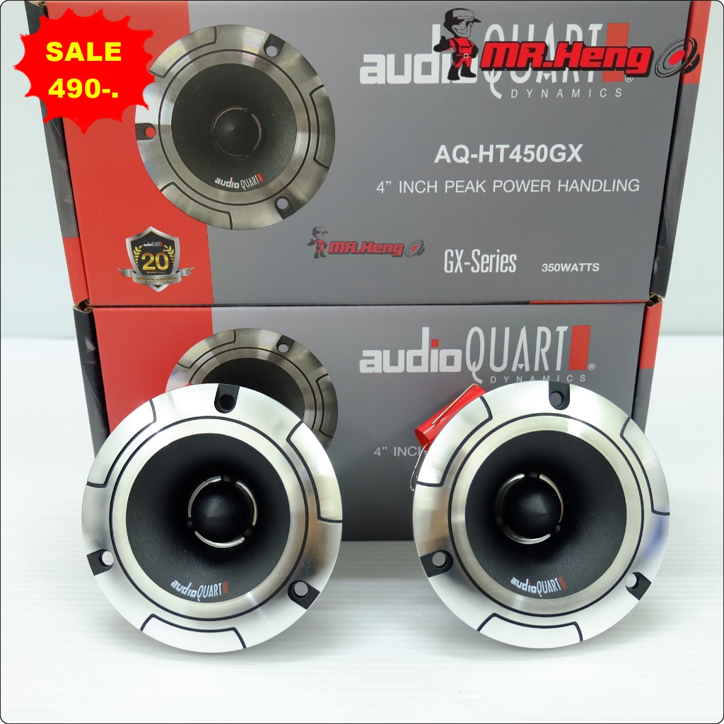 ลำโพงแหลมจาน  Audio quart AQ-HT 450 GX เสียงแหลม กำลังขับสูงสุด 350w แพ็ค 1 คู่