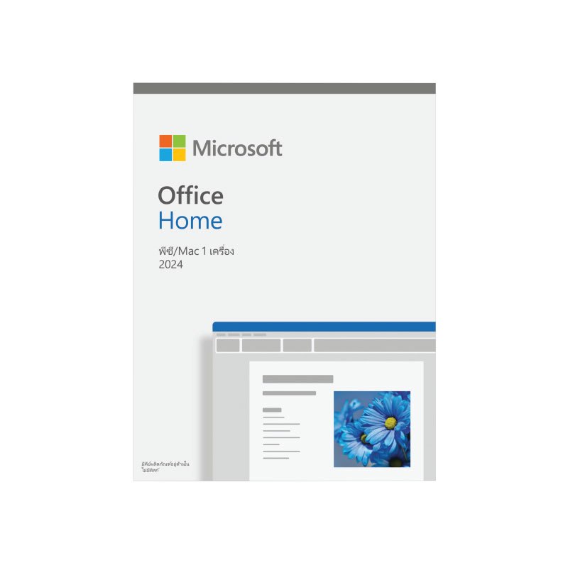 Microsoft Office Home 2024 English APAC EM Medialess