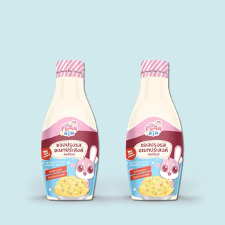 ซอสอเนกประสงค์ PEARRIN ตัวช่วยแม่ยุคใหม่!✨ 🍚 เบื่อข้าวแค่ไหนก็ยอมกิน!(1Y+)🔥ส่งไวมาก🔥