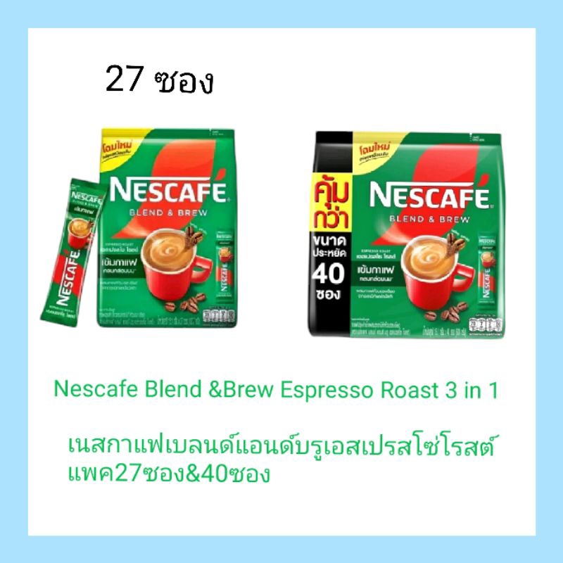 เนสกาแฟเบลนด์แอนด์บรู เอสเปรสโซ่โรสต์3in1