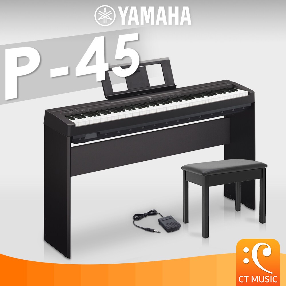 [ใส่โค้ดลด 1000บ.] YAMAHA P-45B พร้อมขาตั้ง Digital Piano เปียโนไฟฟ้ายามาฮ่า รุ่น P45 B สีดำ Yamaha 