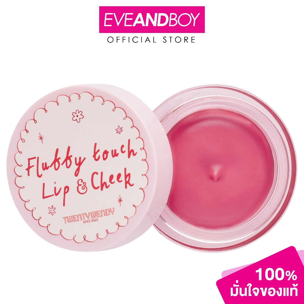 TWENTY WENDY Fluffy Touch Lip & Cheek (5 g.) ทเวนตี้เวนดี้ ฟลัฟฟี ทัช ลิป เเอนด์ ชีค
