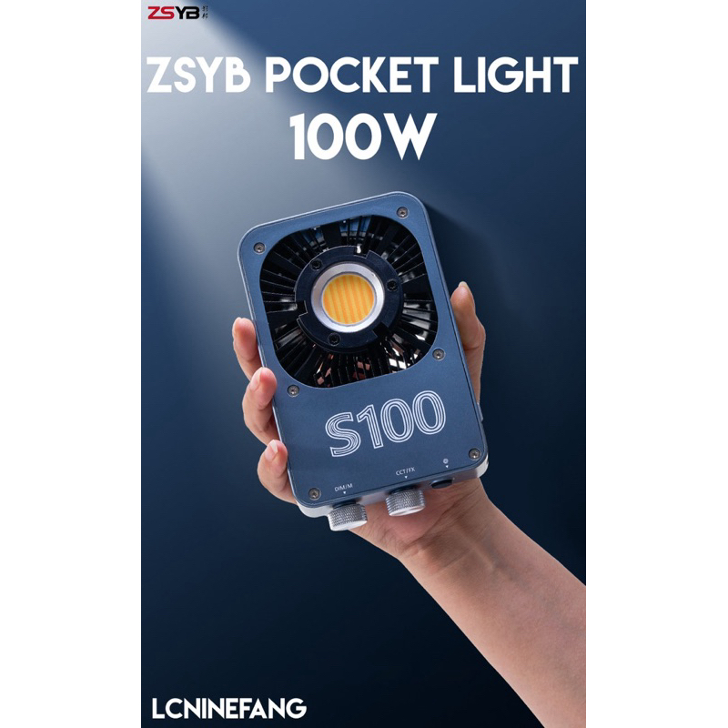 🛵ส่งด่วน ZSYB S100 New ไฟวิดีโอแบบถือ 100W ปรับสีได้ 2700-6500k Sport Light พกพาง่าย