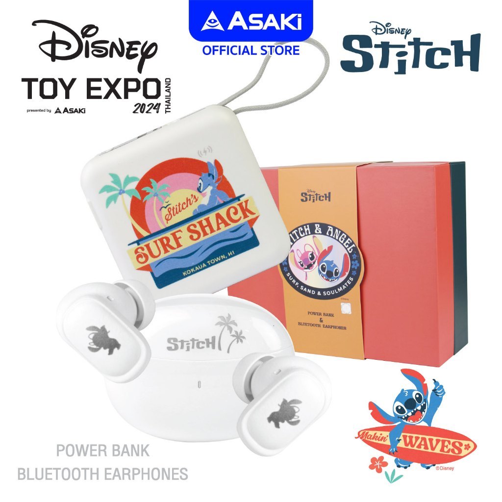 Disney x Asaki Stitch Jovial Boxset ลิขสิทธิ์แท้จากดิสนีย์