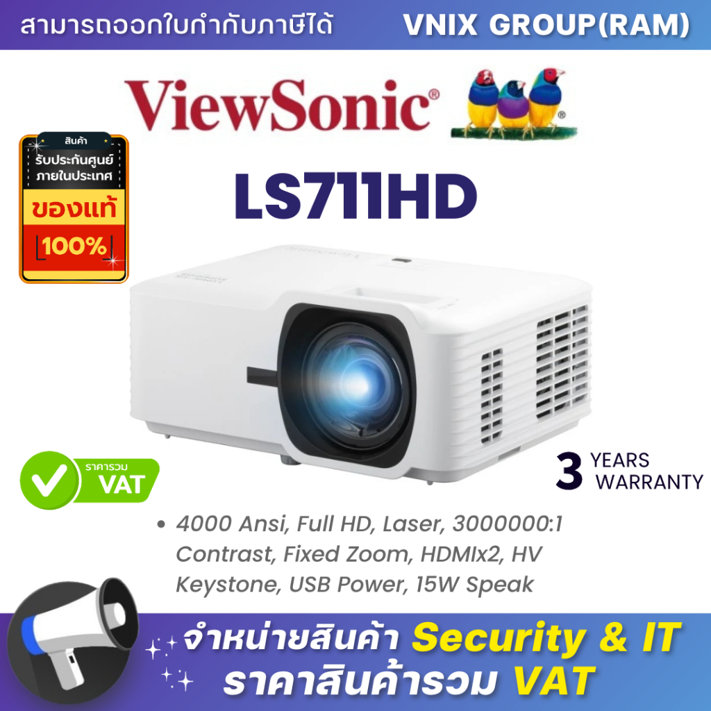 ViewSonic LS711HD 4,200 ANSI Lumens Short Throw Laser Installation Projector (โปรเจคเตอร์) By Vnix G