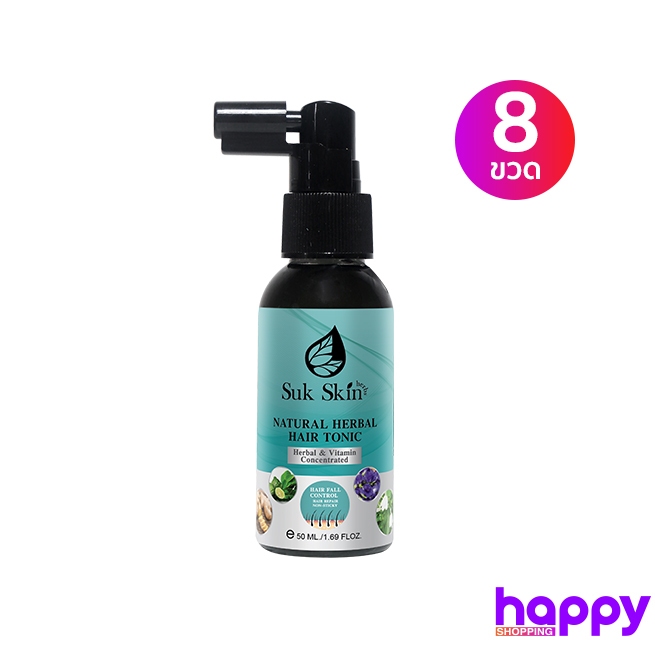 Suk Skin Herbs แฮร์โทนิคสมุนไพรดูแลเส้นผมและหนังศีรษะ 50มล. 4 ขวด แถม 2 ขวด แถมเพิ่ม 2 ขวด