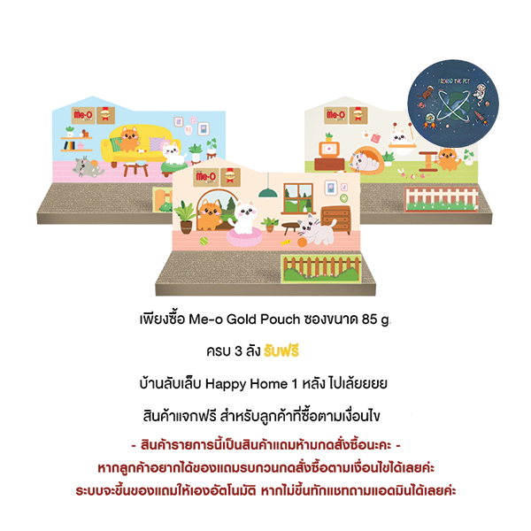 บ้านลับเล็บ Happy Home 1 หลัง