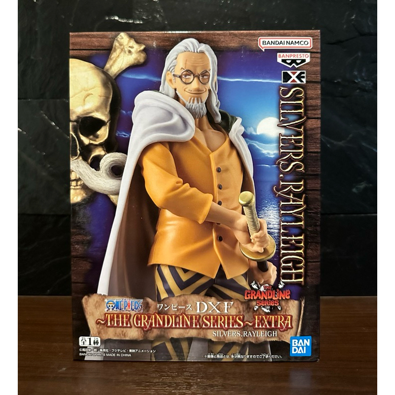 (ลิขสิทธิ์แท้💯%) Silvers.Rayleigh ซิลเวอร์ เรย์ลี่ วันพีช One Piece DXF The Grandline Series