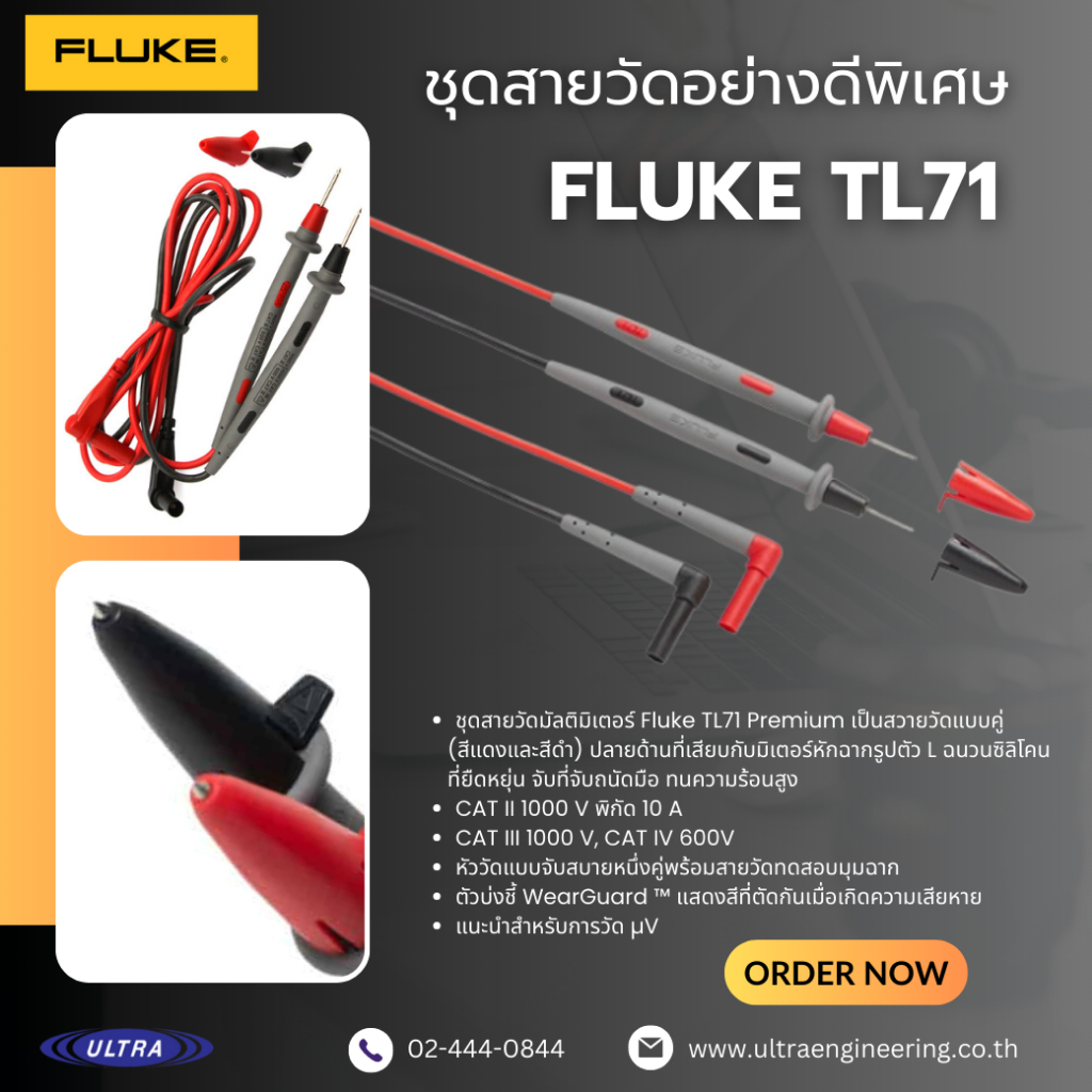 Fluke TL71 Premium Test lead