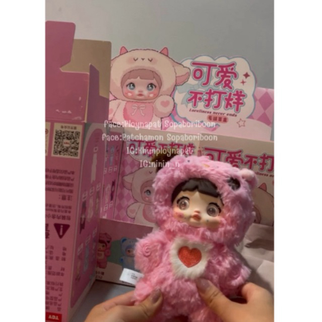 Nommi nommi พวงกุญแจ