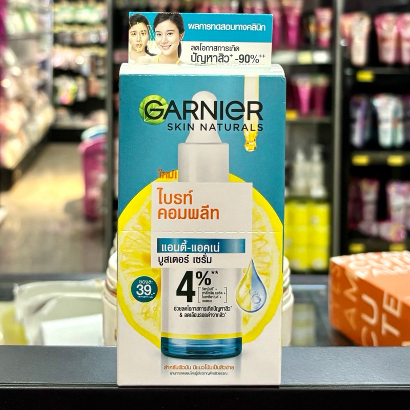 (กล่อง 6 ซอง) การ์นิเย่ ครีมซอง ฝาหมุน ไลท์ คอมพลีท/ซากุระ/เอจเลส/ยูวี/วิตามินซี 7 มล. Garnier - 3