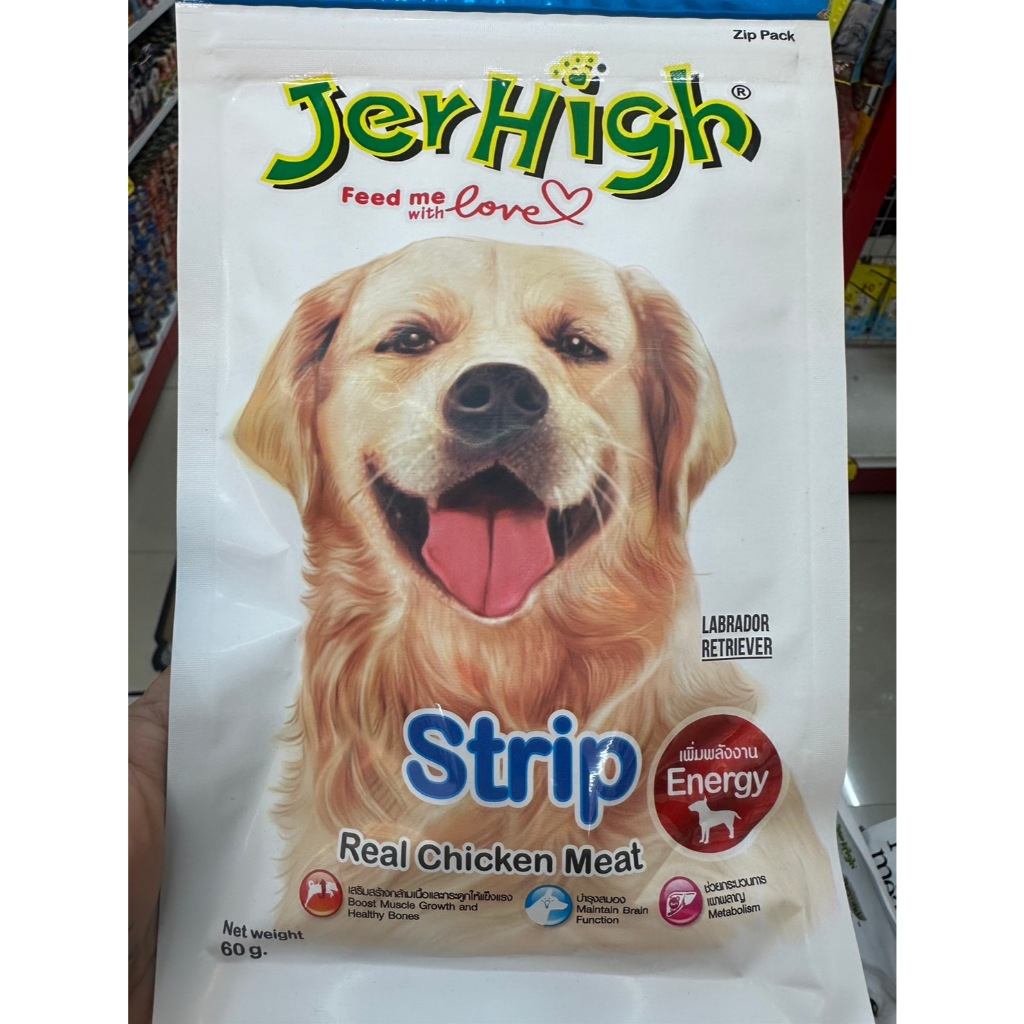 Jerhigh Stick Strip 60g.
