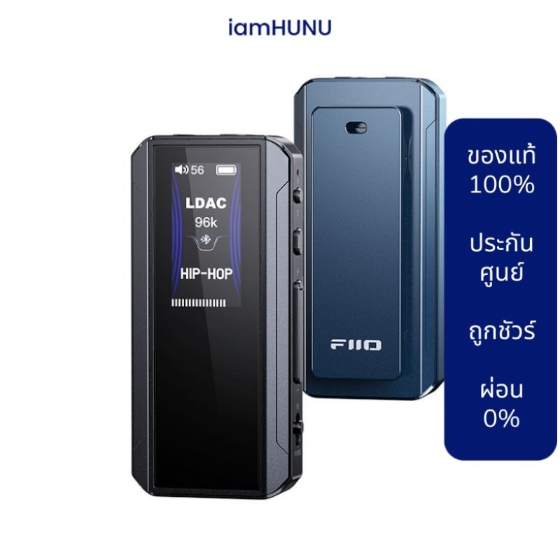 FiiO BTR13 Bluetooth DAC/AMP ชิป CS43131 x2 รองรับ LDAC, Dual Hi-Res ประกันศูนย์ไทย