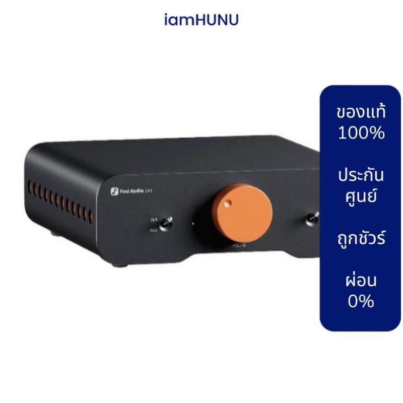 Fosi Audio ZA3 สินค้าของแท้ประกันศูนย์ไทย