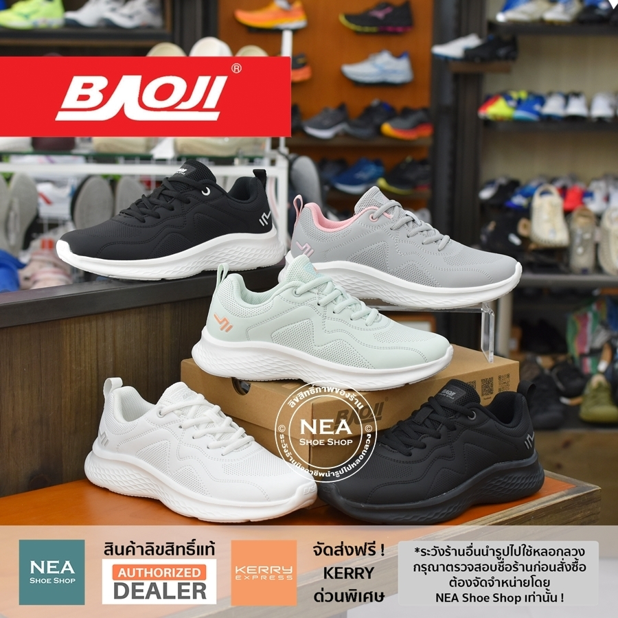 [ร้านนี้มากกว่า Baoji] Baoji 1064 Ideas of life [W] รองเท้าผ้าใบ บาโอจิ แท้ ผู้ห