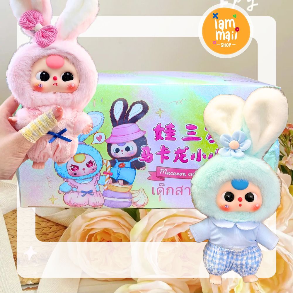 ซื้อ [ยกกล่อง] Baby Three Rabbit Macaron กระต่าย พร้อมส่ง