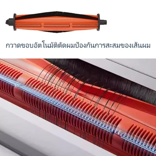 แปรงหลัก แปรงด้านข้าง แผ่นกรอง ผ้าม็อบ สําหรับ Xiaomi Robot Vacuum X20 PRO