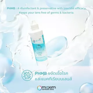 QEYE 500 ml. น้ำยาล้างแช่คอนแทคเลนส์ ขวดจัมโบ้ ใหญ่สุด คุ้มสุด!!