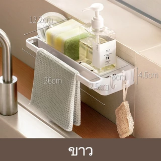 ชั้นวางฟองน้ำผ้าเทอร์รี่ติดผนัง, ที่วางอ่างล้างจานที่เก็บของในครัวชั้นวางท่อระบายน้ำ