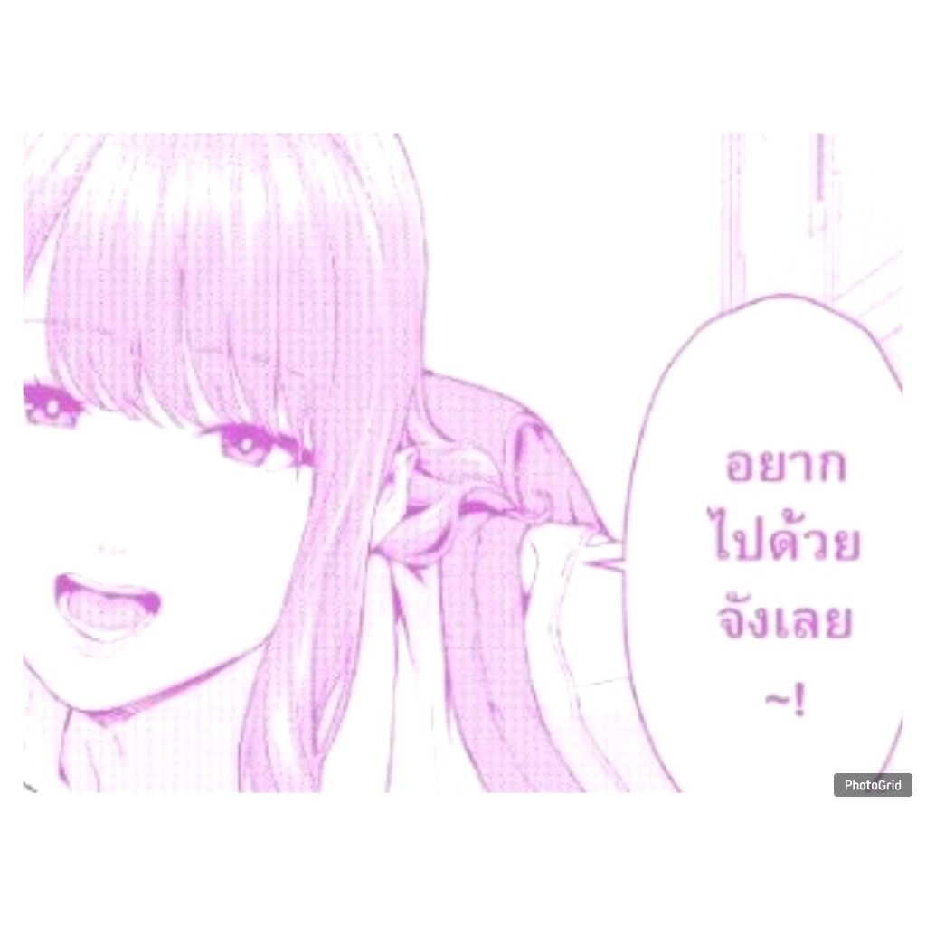 (การ์ตูน) เพื่อน แฟน Kanojo no Tomodachi เล่มที่ 4 หนังสือการ์ตูน มังงะ มือหนึ่ง PHX 11/67