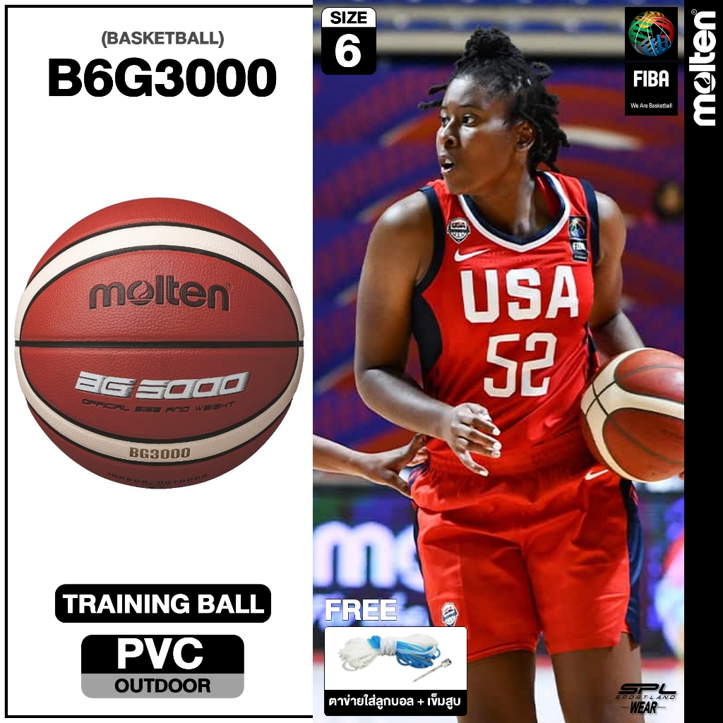 MOLTEN ลูกบาส บาสเกตบอลหนัง เบอร์ 6 Basketball PVC vn B6G3000 (840) แถมฟรี ตาข่ายใส่ลูกบอล+เข็มสูบ