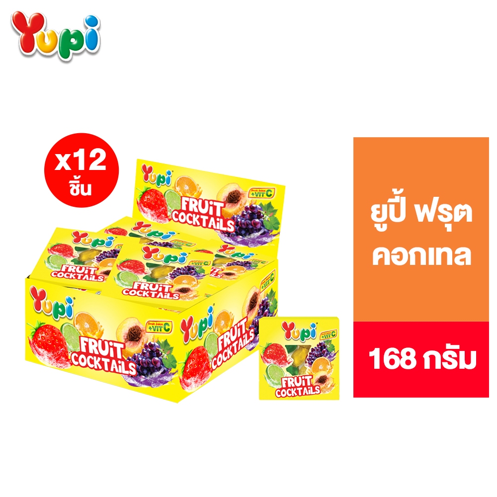 [แพ็ค 12 ชิ้น] Yupi Fruit Cocktails ยูปี้ ฟรุตคอกเทล 14ก.