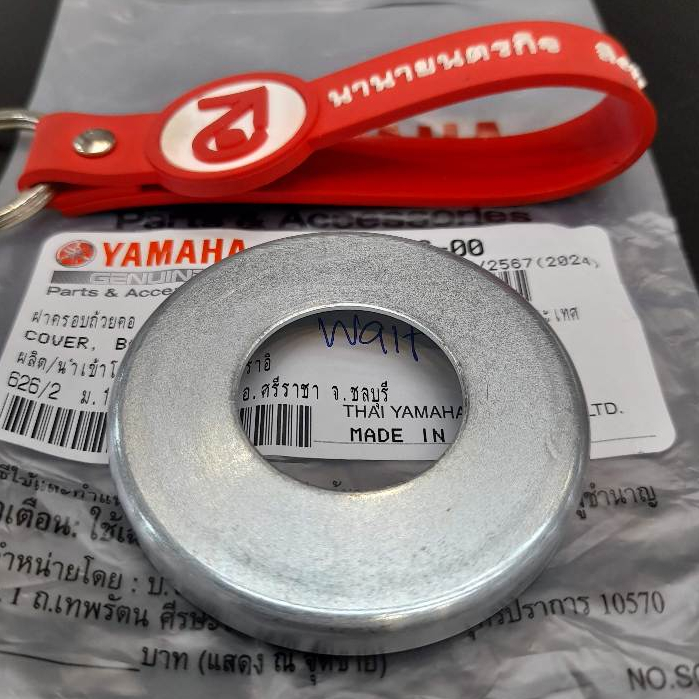 5VVF341600 ฝาครอบถ้วยคอ MIO FINO AEROX TRICIY SPARK-135 NOUVO ELGANCE MX MY LEXI แท้ 5VV-F3416-00 5T