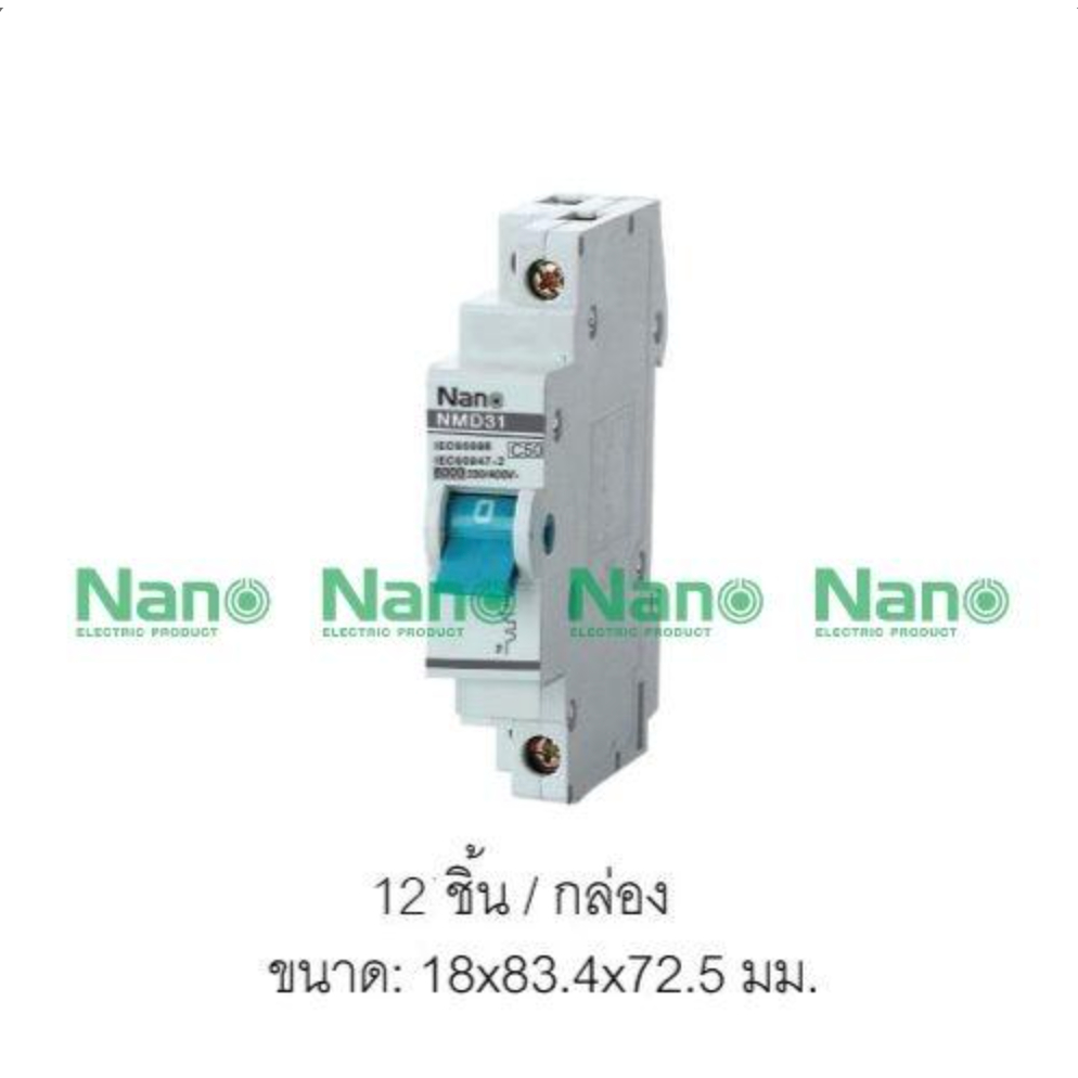 เซอร์กิตเบรกเกอร์ SHIHLIN/NANO MCB 1 Pole 10A 16A 20A 32 A 10 kA ( 12 ชิ้น/กล่อง ) NMD41C10 NMD41C16