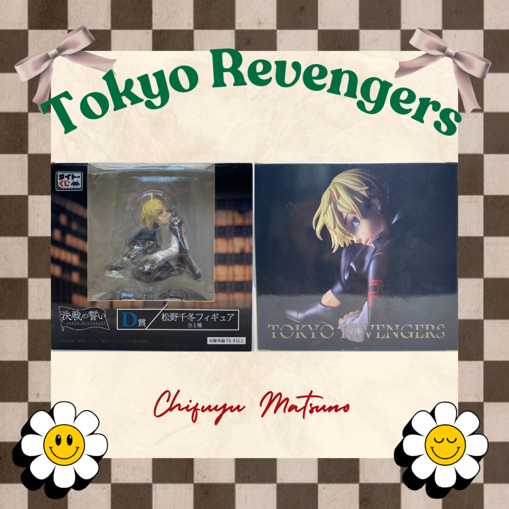 Chifuyu Matsuno Tokyo Revengers Taito Kuji Figure Prize D