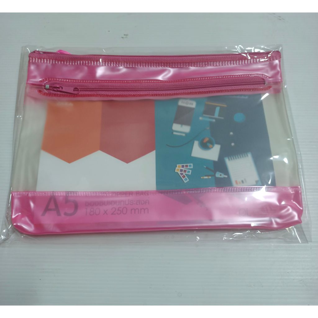 ซองซิปคู่ A5 พลาสติก