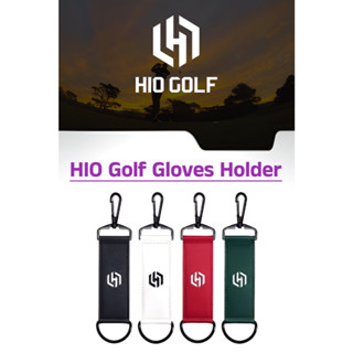 [🚚จัดส่งไว] HIO Golf Gloves Holder