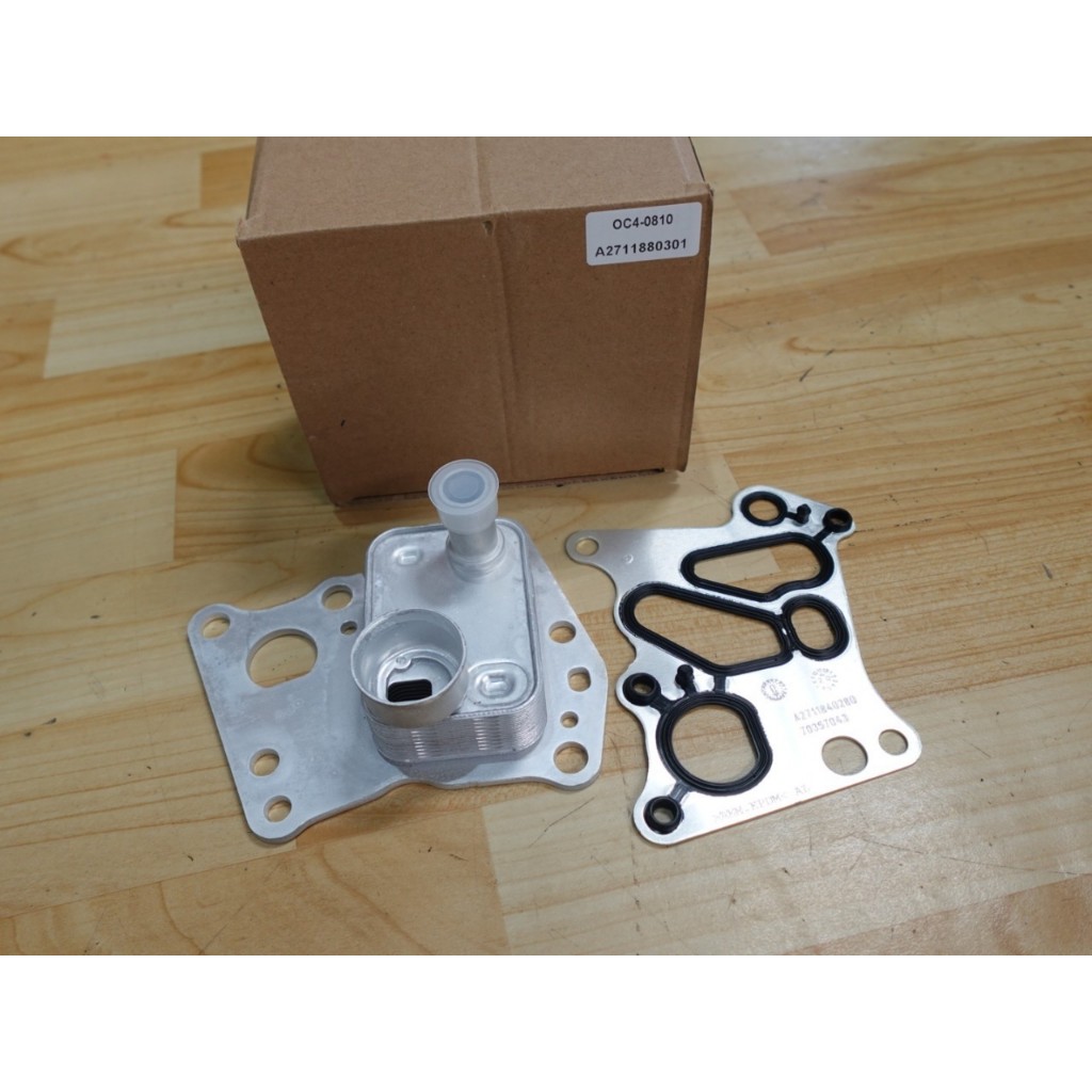 ออยล์คูลเลอร์(Oil Cooler) Mercedes-Benz C-Class W204 , E-Class W212/C207 ,SLK R172 เครื่อง M271 EVO