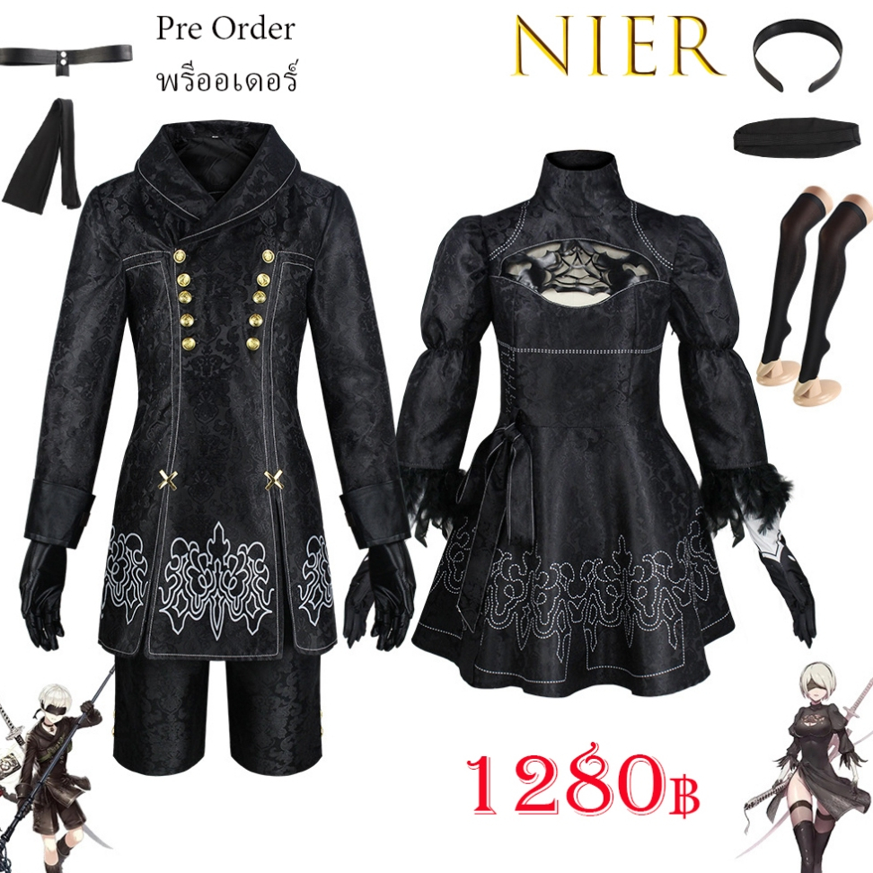Pre Order พรีออเดอร์ ชุด nier automata costumes S9 B2 game เกม คอสเพลย์ Cosplay Halloween ฮาโลวีน