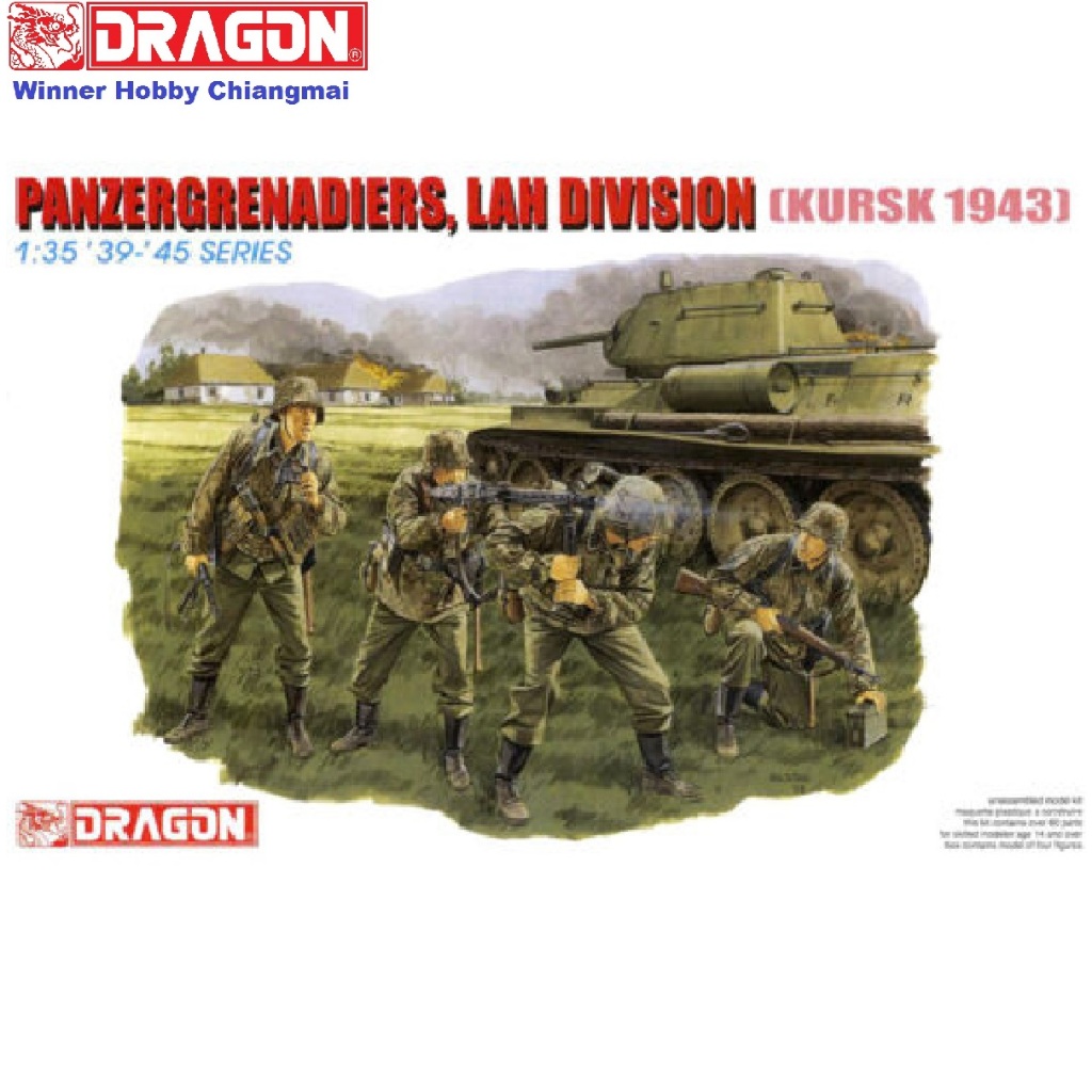 โมเดลฟิกเกอร์ Dragon 6159 PANZERGRENADIERS, KURSK 1943