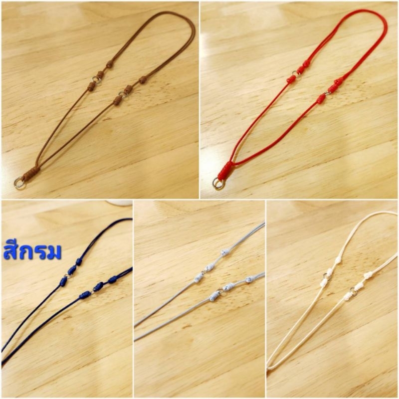 สร้อยเชือกเคลือบเงา  ผูกปมพร้อมห่วง แบบห้อย 3 องค์ (มีให้เลือก 5 สี) เป็นเชือกหนังเกาหลี นิ่ม-เงา ปรับสั้น-ยาวได้
