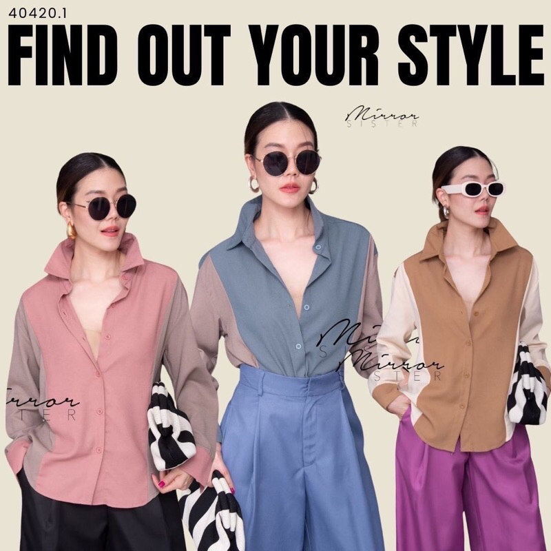 สินค้าขายดี ••MiRRoRSiSTER's ZeRi 2ToNes SHiRT•• เสื้อเชิ้ตทรงเบสิค แต่ง2โทนเก๋ๆ มีกระดุมผ่าหน้าเปิดปิดได้