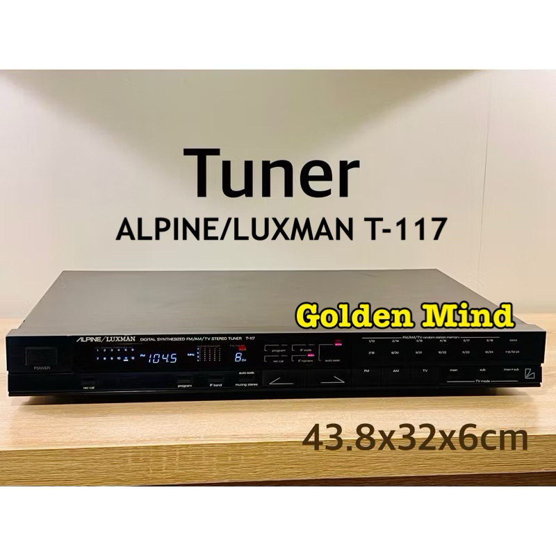 TU-01-030224 จูนเนอร์มือสองจากประเทศญี่ปุ่น ALPINE/LUXMAN T-117