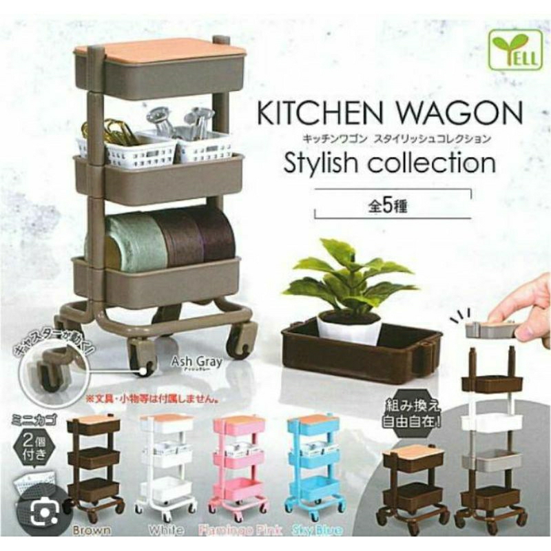 Kitchen wagon stylish collection
