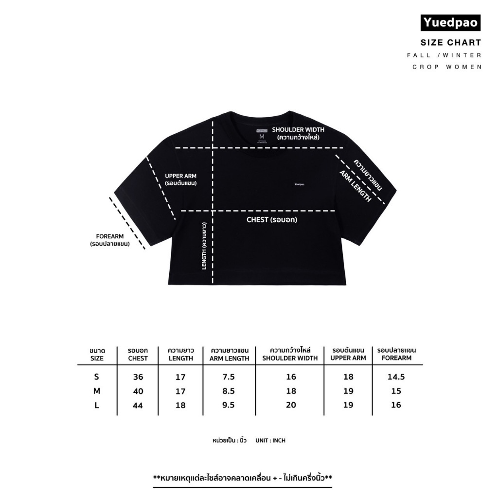 Yuedpao Minimal Street ผ้าหนาทรงสวย ยับยากรีดง่าย เสื้อยืดเปล่า เสื้อยืดครอป Crop The Rainbow of Yuedpao - รูปที่ 6